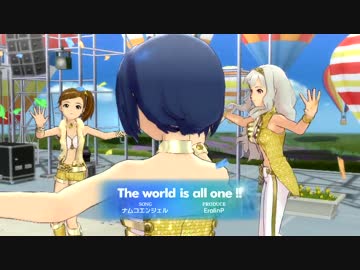 【アイマスOFA】 The world is all one!!　雪歩・貴音・あずさ・真美・伊織