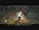 【ゆっくり実況】ドラゴンズドグマＤＡ・少女の冒険part-82