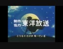 のんのんバット
