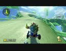 マリオカート8【スペシャルカップ】HD 60fps 前編