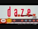 【太鼓さん次郎】daze FULL【創作譜面】