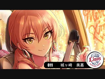 【モバマス×パワプロ2012決】NewWaveはTriadPrimusの夢を見るか？　第54試合