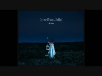 Aimer (エメ) 【StarRingChild】 叩いてみました 「ドラム」