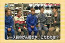 一緒にアソボ＃2 平田忠則 2013年（平成25年12月）