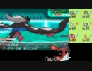 【ポケモンＸＹ】ヤベルタル神とフリー実況ですぞｗｗｗ【ヤベルタル】