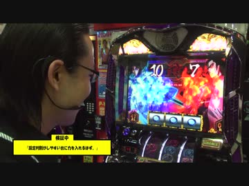 シーサ。論～Ｋ’ＺＯＮＥ編～第３回[by ARROWS-SCREEN]