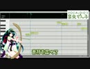 【東北ずん子】言葉を繋げて【公式デモソング】