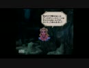 【ゆっくり】気ままな蛙がミンサガを久々にプレイ part27