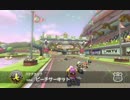 【WiiU】マリオカート8・150cc＆ミラー全カップ☆3クリアPart4