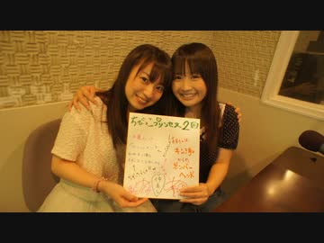 大亀あすか＆古木のぞみの『ちびっこプリンセス』第2回（2014.5.30）