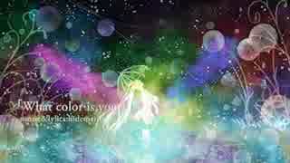 【初音ミク】what color is yours【オリジナル】
