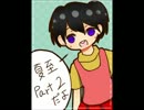 【実況】 ﾄﾞ変態が幼女となぞなぞしたかった　2