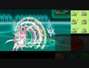 【ポケモンXY】あの技を使ってみよう！ その2【エコーボイス】