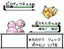 【実況】ポケモン金を全力で喋りつくす初プレイ 17 -道中編1-