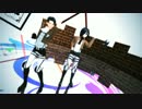 【進撃のMMD】ミカサでLamb.【兵長とエレン】