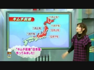 【TV】嫌なら見るなのウジテレビ、朝鮮総連の圧力に屈する