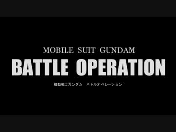 【正義】炎の戦士が友情パワーでGBO【超人】