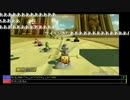 【ジョリーン】2014/05/29 22:00～【マリカ8】世界１位狙う枠【WiiU】Part2