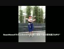 ReachNews#75ダンスニュース”軽運動で脳の認知能力UP!!!"