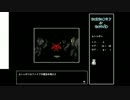 【実況プレイ】ここは何処？私は・・　part1