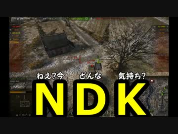 【WoT】目指せ戦車兵！World of Tanks Part.6【ゆっくり実況】