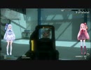 琴葉姉妹のCOD:G実況プレイ　(最終回)