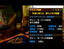 【MH4】ダレンの背中に最速で乗る手順【全武器共通】