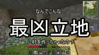 【Minecraft】ありきたりな科学と宇宙 Part15【ゆっくり実況】