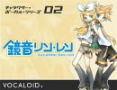 【鏡音リン】Coffee Break【オリジナル曲】 Ver.0.5
