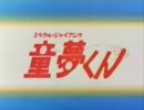 ぼくらの夢によろしく