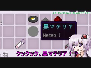 【Minecraft】悠久世界の冒険譚【結月ゆかり実況part３】