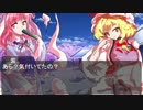 望む男と望まぬ女の幻想郷１５【朽葉の果てしない物語１５】