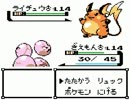 【実況】ポケモン金を全力で喋りつくす初プレイ 19 -自然公園編-