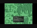 【実況】『おばけと魔法と』 EX1