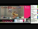 こくじんTV 【スパ4AE2012】 3/6 2014.05.28夜