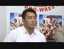 全日本プロレス 青木篤志選手 記者会見