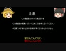 【BF4】ドミネーターゆっくりの戦闘記録２-後半-【PS4】