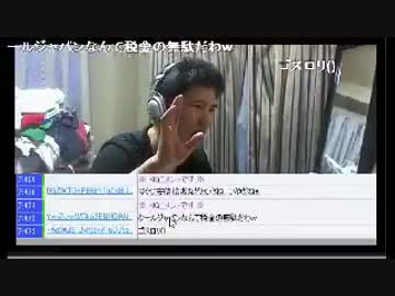 KAZUYA放送の黒幕　ホワイトカラーエグゼンプションの是非　他・・・