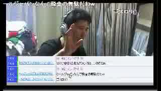 KAZUYA放送の黒幕　ホワイトカラーエグゼンプションの是非　他・・・