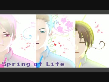 【APヘタリアMMD】芋兄弟とイタちゃんでSpring of Life【カメラ配布】