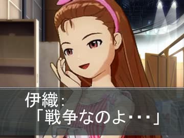 草食系Ｐは肉食系アイドルの夢を見るか 第１９話 後編