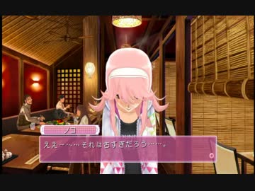 ドリームクラブGOisGOD.Dough Puncher