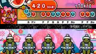 音程厨ピッチテスト【太鼓さん次郎】