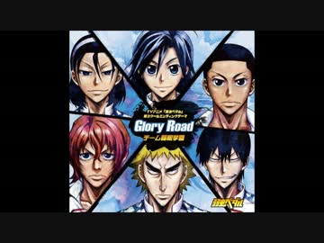 【チーム箱学】Glory Road【on vocal】