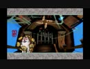 大神をゆるーく実況してみたpart28