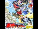 東方サッカー　オリジナルサウンドトラック　ボーナストラック