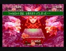 二週目聖剣伝説3を論理的に実況するぜpart26