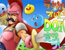【導かれしオレたち】ドラクエ4を実況プレイ！【初見】　Part03 後編