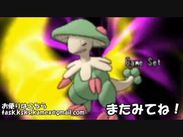 【ポケモンXY実況】「あ」で始まる技だけ使ってランダムマッチ！part5