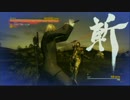 【MGR】vsサムエル